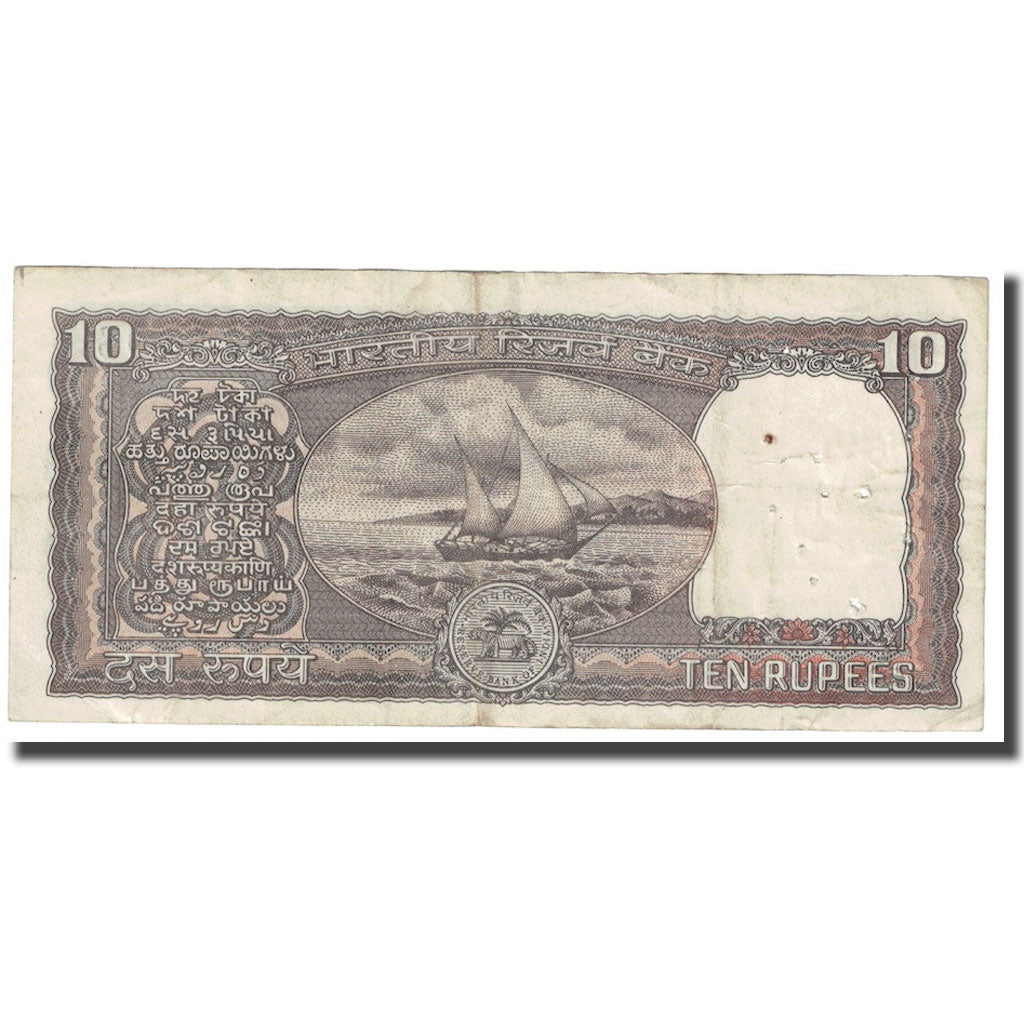 Biljet, India, 10 Rupees, 1977, KM:60a, TB+