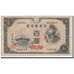 Banknot, China, 100 Yen, undated (1945), KM:M29, EF(40-45)