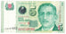 Biljet, Singapur, 5 Dollars, Undated (1999), KM:39, SUP