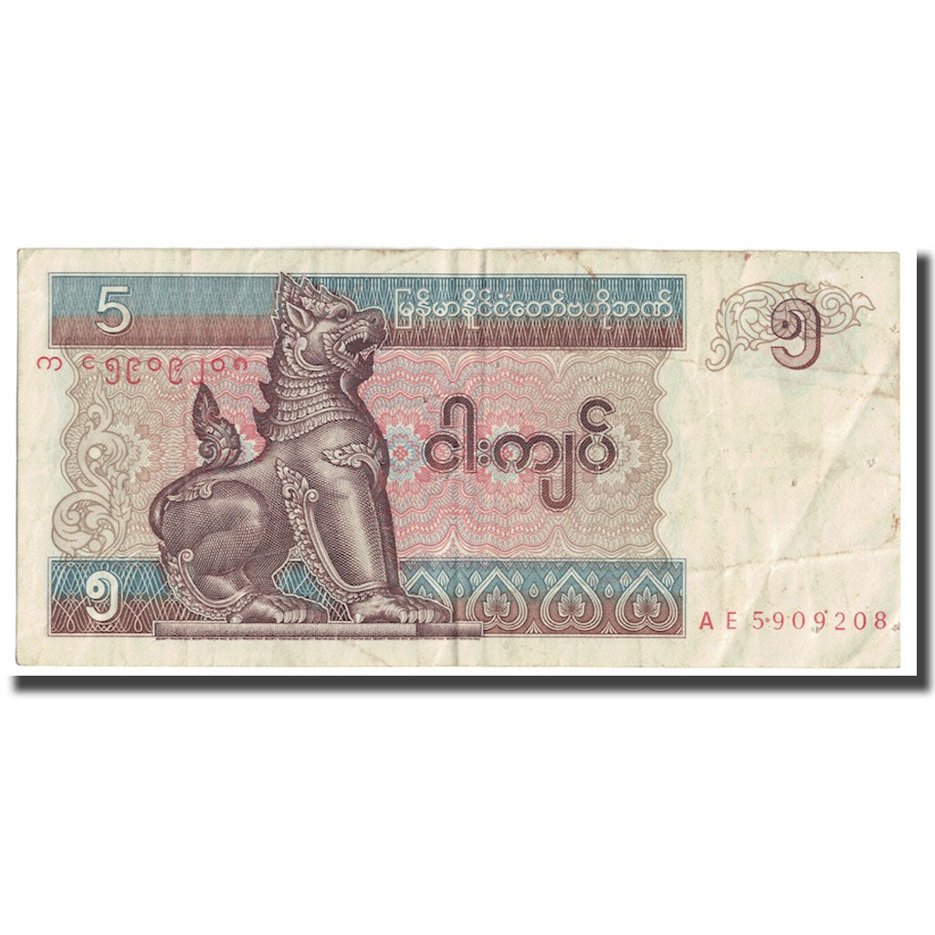 Banknote, Myanmar, 5 Kyats, undated (1991-1998), KM:70a, EF(40-45)