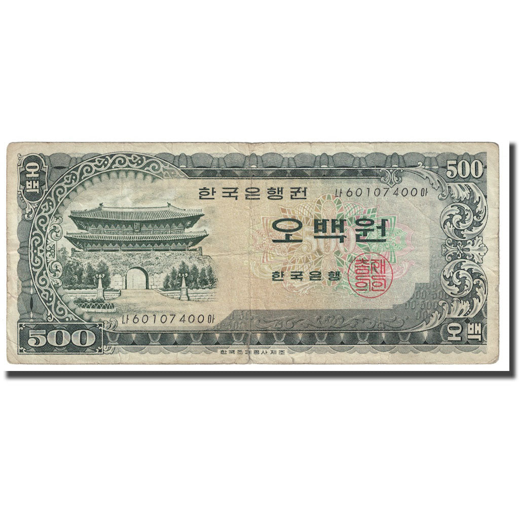 Banknote, South Korea, 500 Won, Undated (1966), KM:39a, VF(30-35)