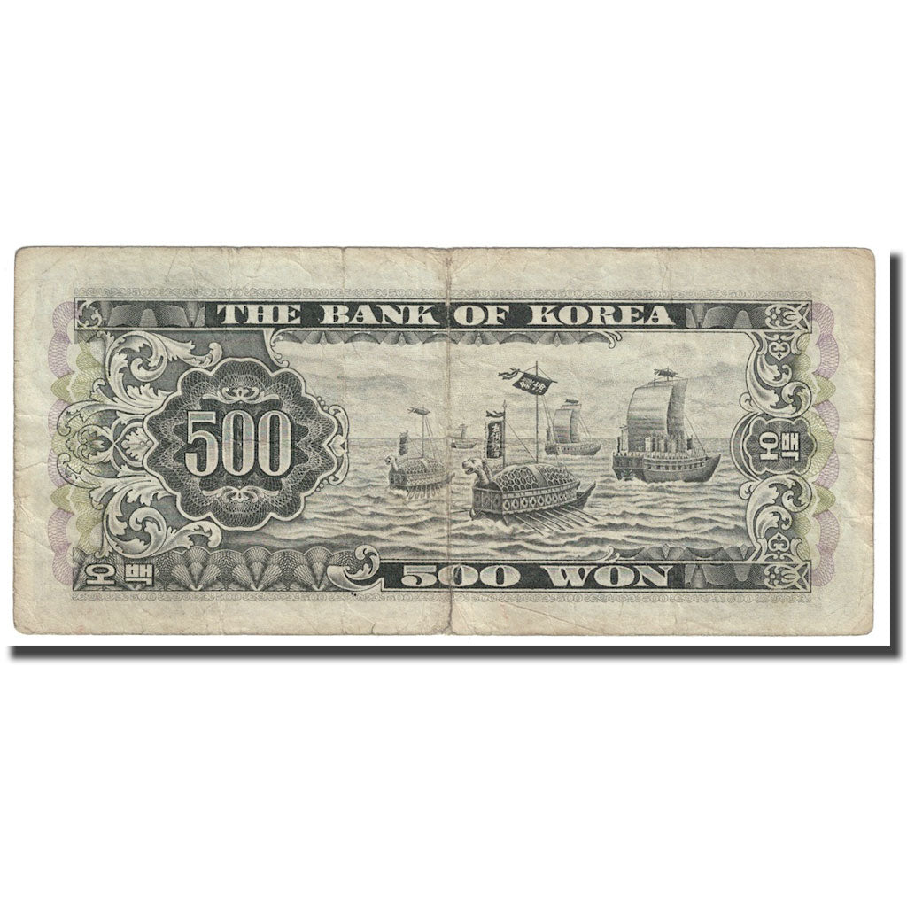 Banknote, South Korea, 500 Won, Undated (1966), KM:39a, VF(30-35)