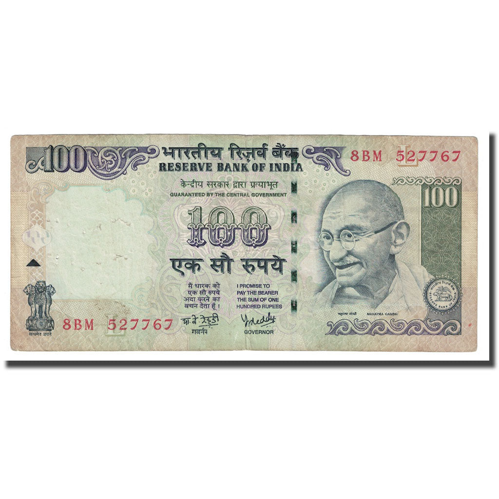 Biljet, India, 100 Rupees, Undated (2007), KM:98c, TTB