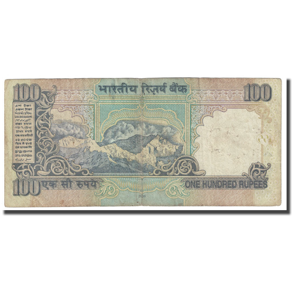 Biljet, India, 100 Rupees, Undated (2007), KM:98c, TTB