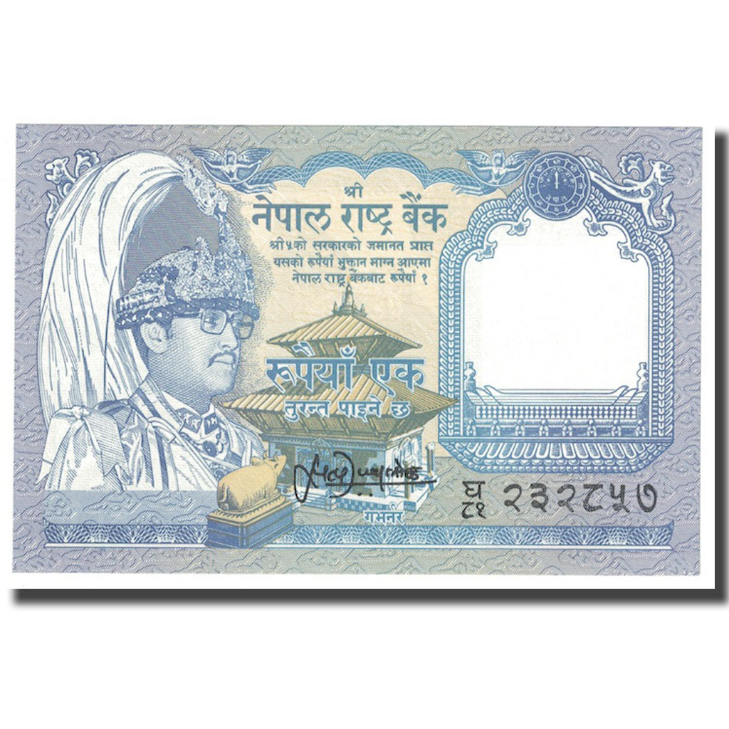 Biljet, Nepal, 1 Rupee, Undated (1991- ), KM:37, NIEUW