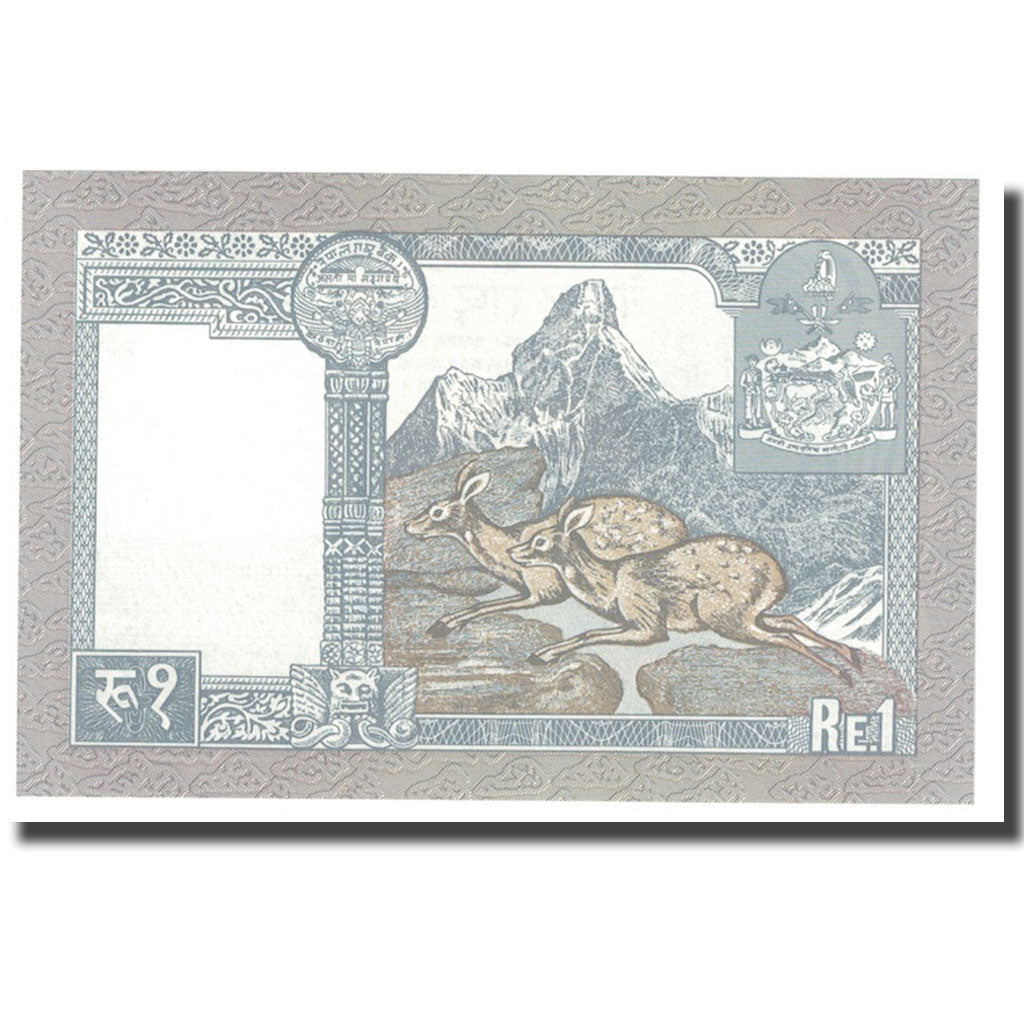 Biljet, Nepal, 1 Rupee, Undated (1991- ), KM:37, NIEUW