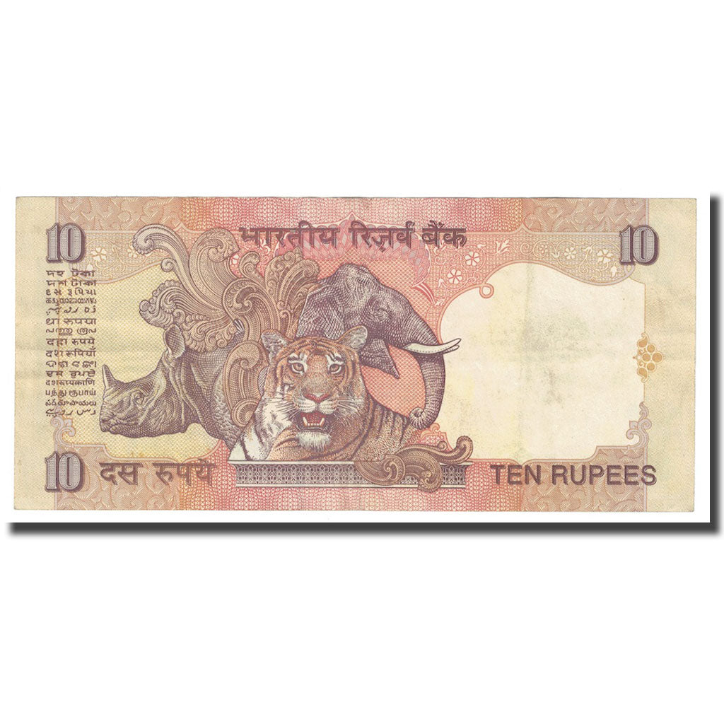 Biljet, India, 10 Rupees, Undated (1996), KM:89a, SUP
