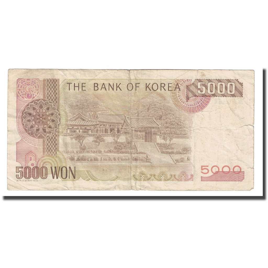 Billet, South Korea, 5000 Won, Undated (1983), KM:48, TB