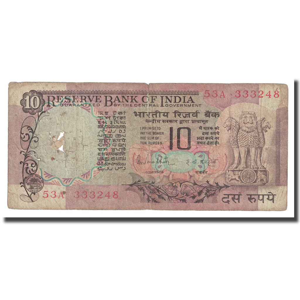 Billete, 10 Rupees, India, KM:81g, RC