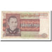 Banknote, Burma, 25 Kyats, Undated (1972), KM:59, EF(40-45)