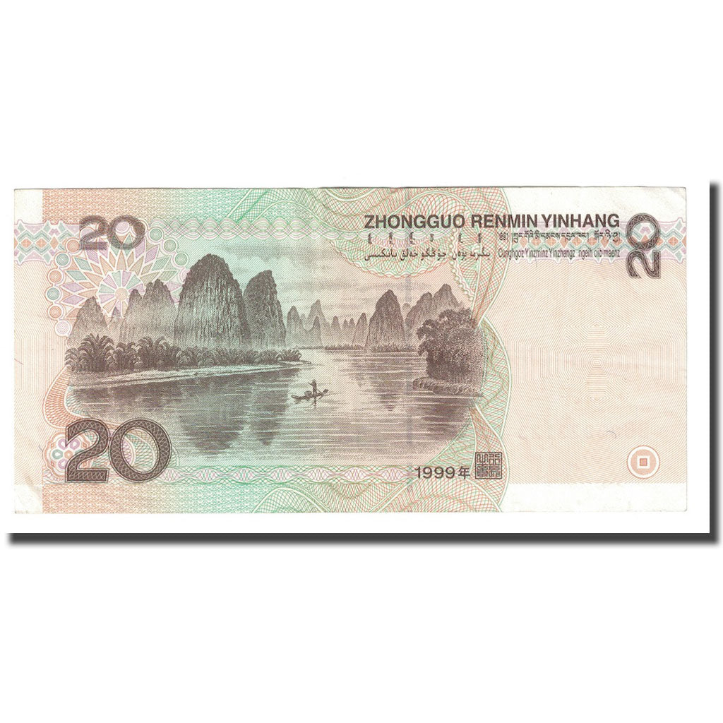 Banconote, Cina, 20 Yuan, 1999, KM:899, SPL+