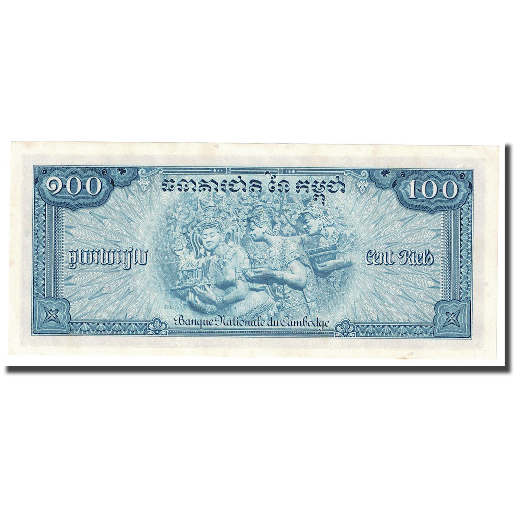 Biljet, Cambodja, 100 Riels, UNDATED (1956-75), KM:13b, NIEUW