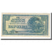 Billet, Netherlands Indies, 1/2 Gulden, Undated (1942), KM:122b, SUP