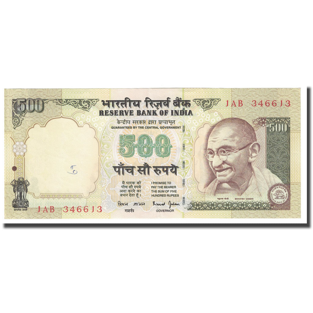 Billet, Inde, 500 Rupees, 2009, KM:99d, NEUF