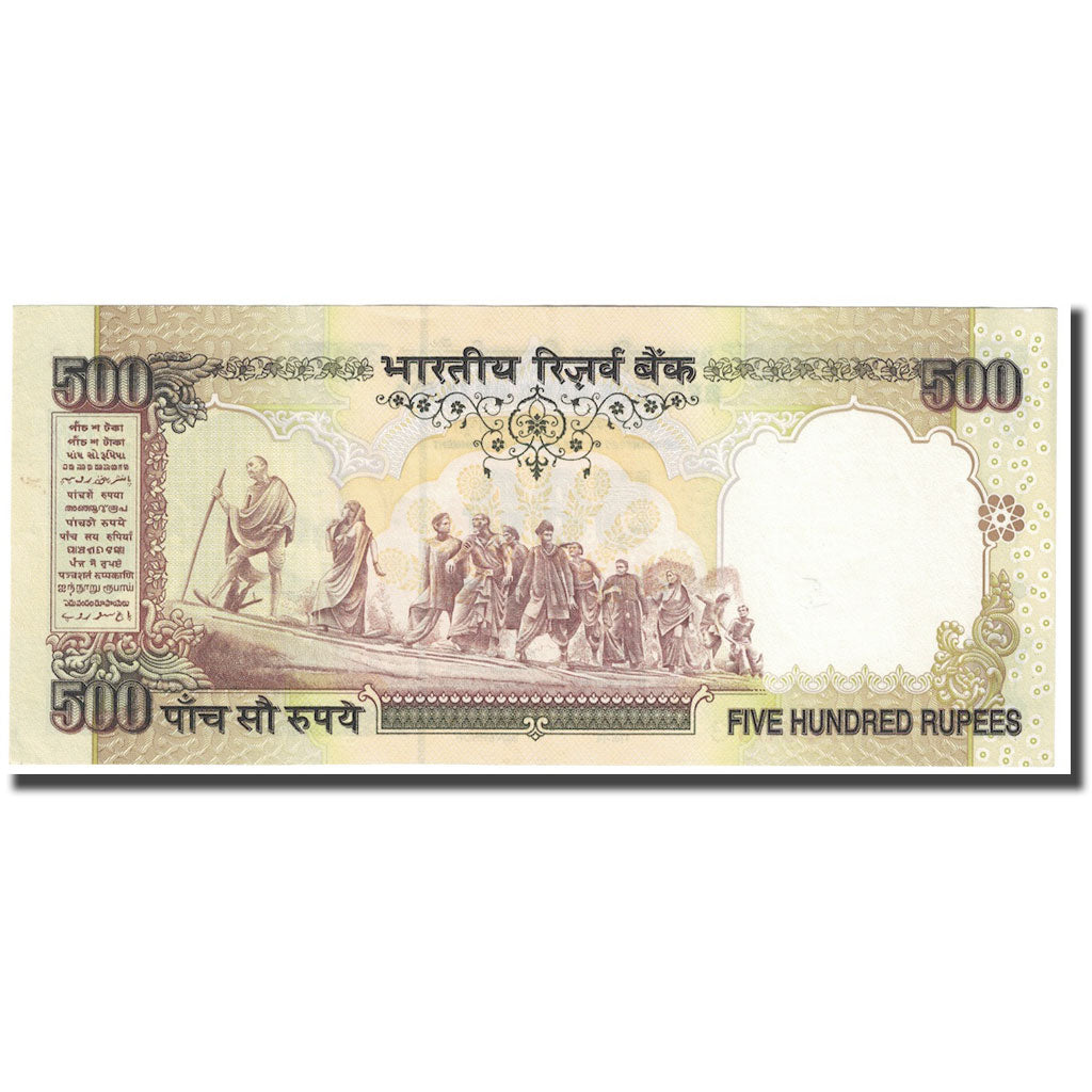 Billet, Inde, 500 Rupees, 2009, KM:99d, NEUF
