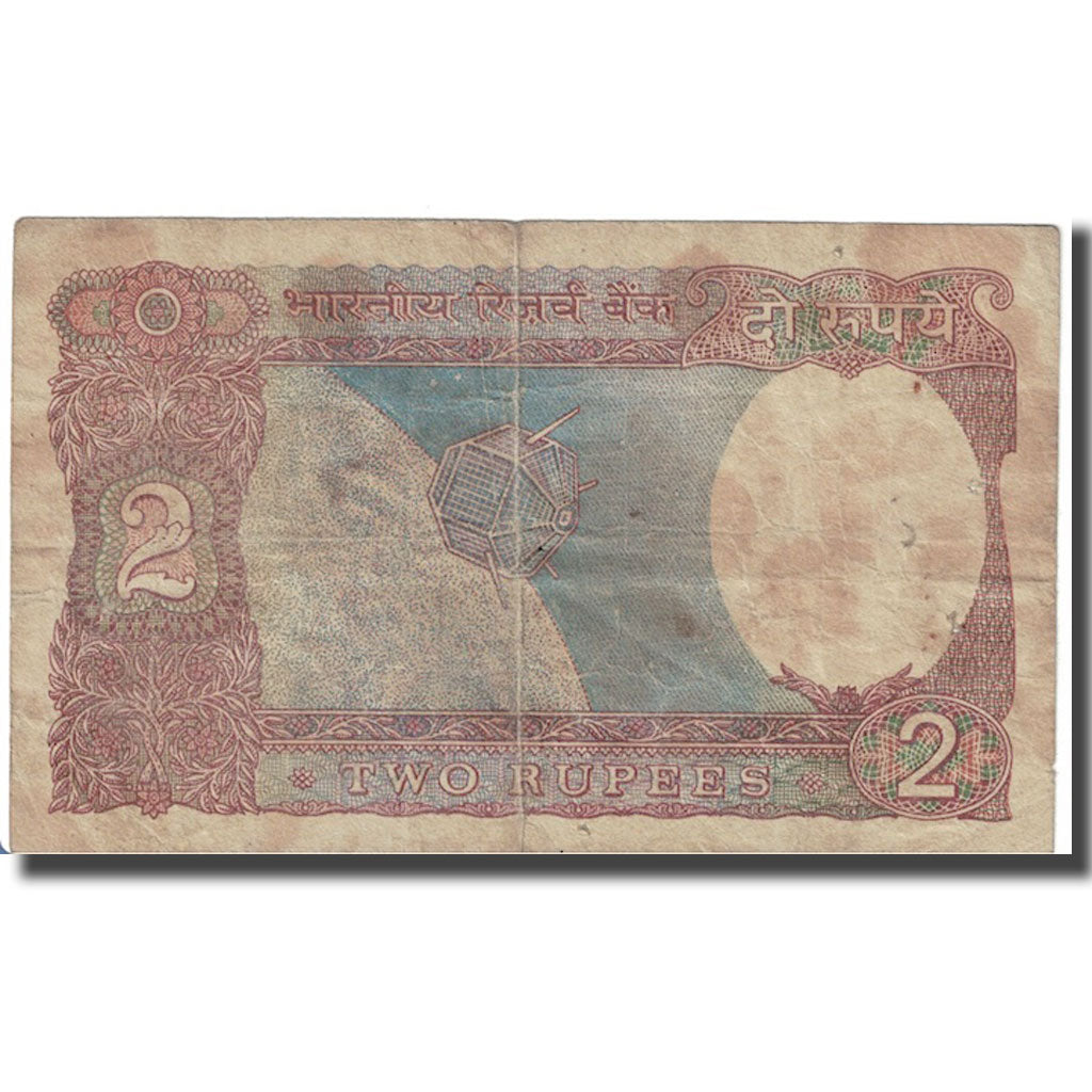 Nota, Índia, 2 Rupees, Undated (1976), KM:79h, F(12-15)
