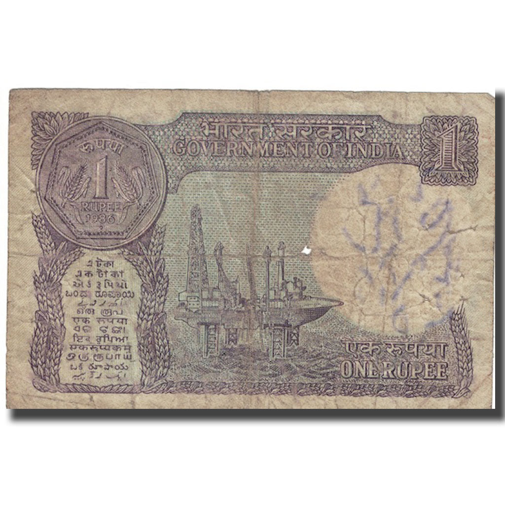 Banknot, India, 1 Rupee, 1983-1994, KM:78Ab, F(12-15)