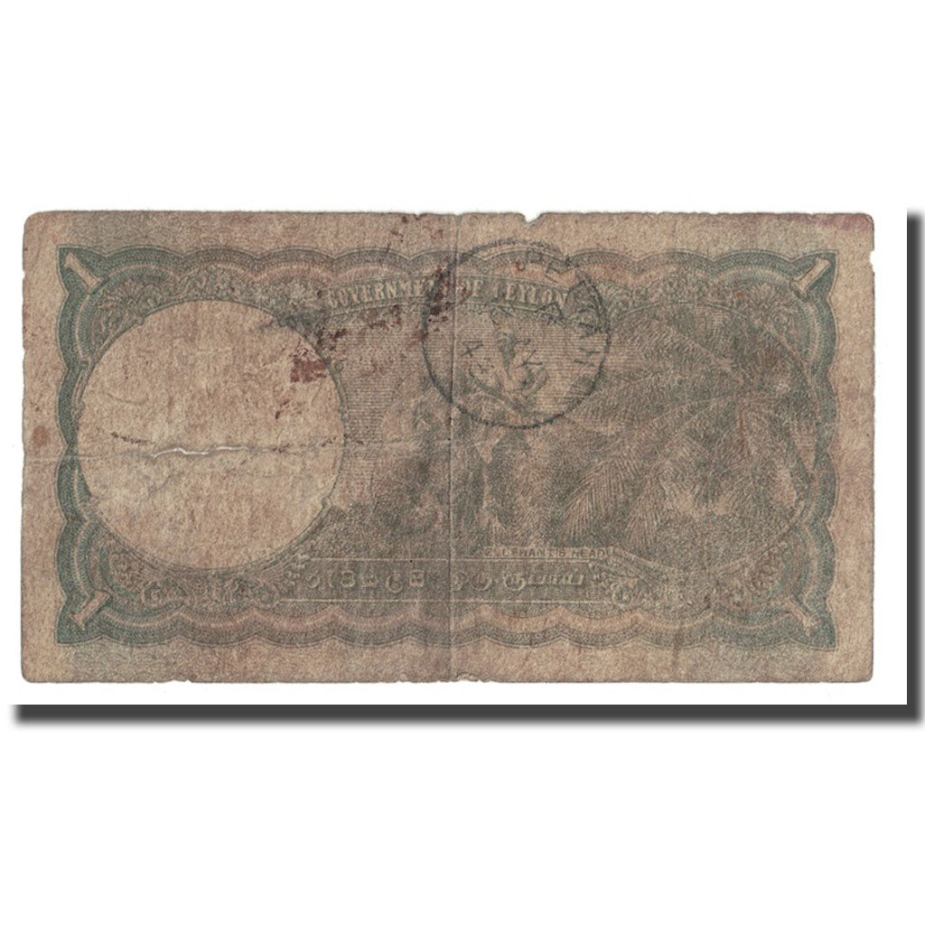 Banknote, Ceylon, 1 Rupee, 1941, 1941-12-20, KM:34, F(12-15)