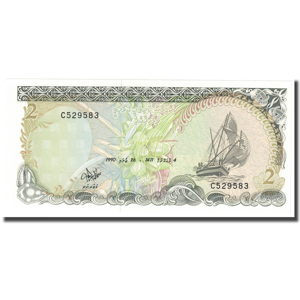 Banknote, Maldives, 2 Rufiyaa, 1990, 1990-07-26, KM:15, UNC(65-70)