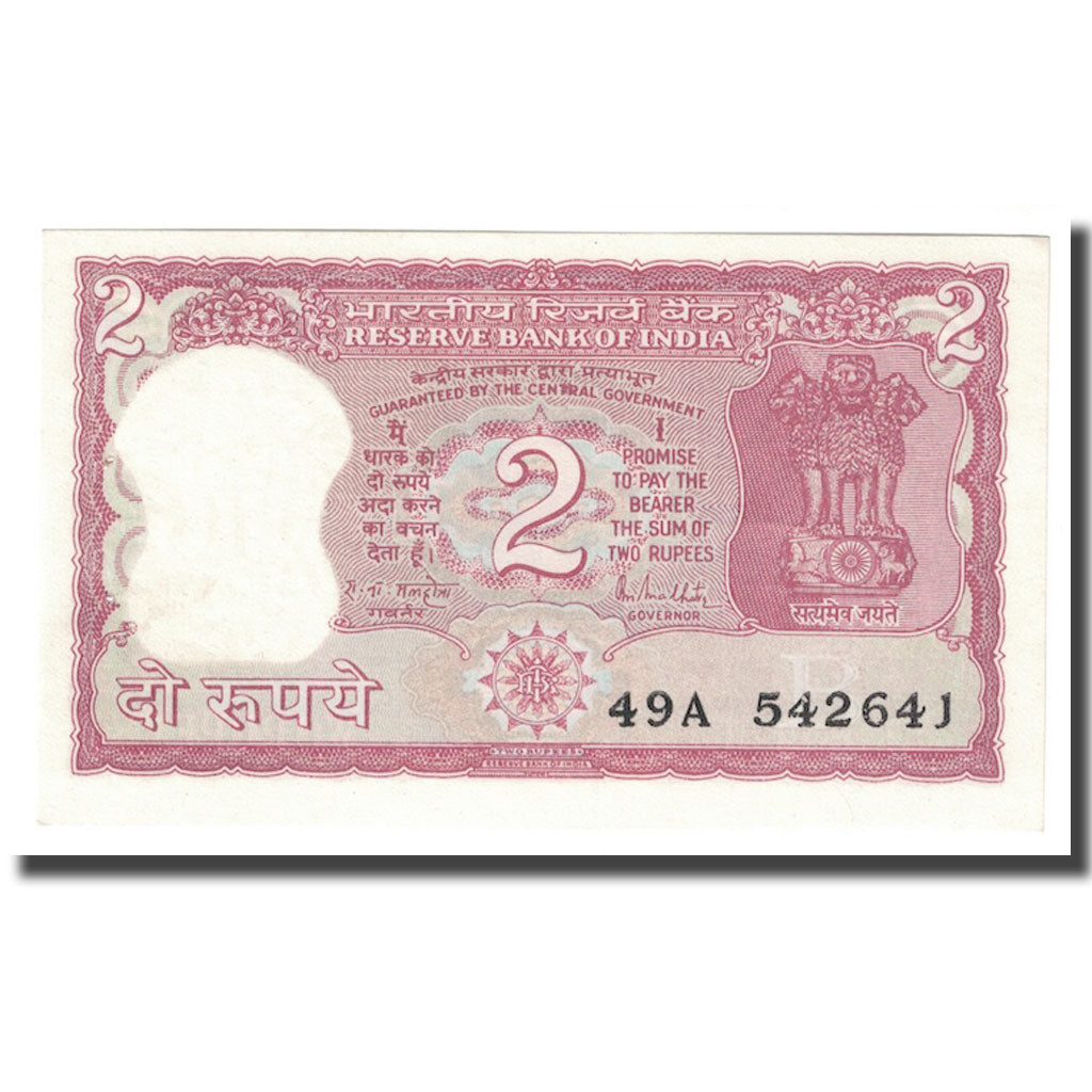 Biljet, India, 2 Rupees, KM:53Ac, NIEUW