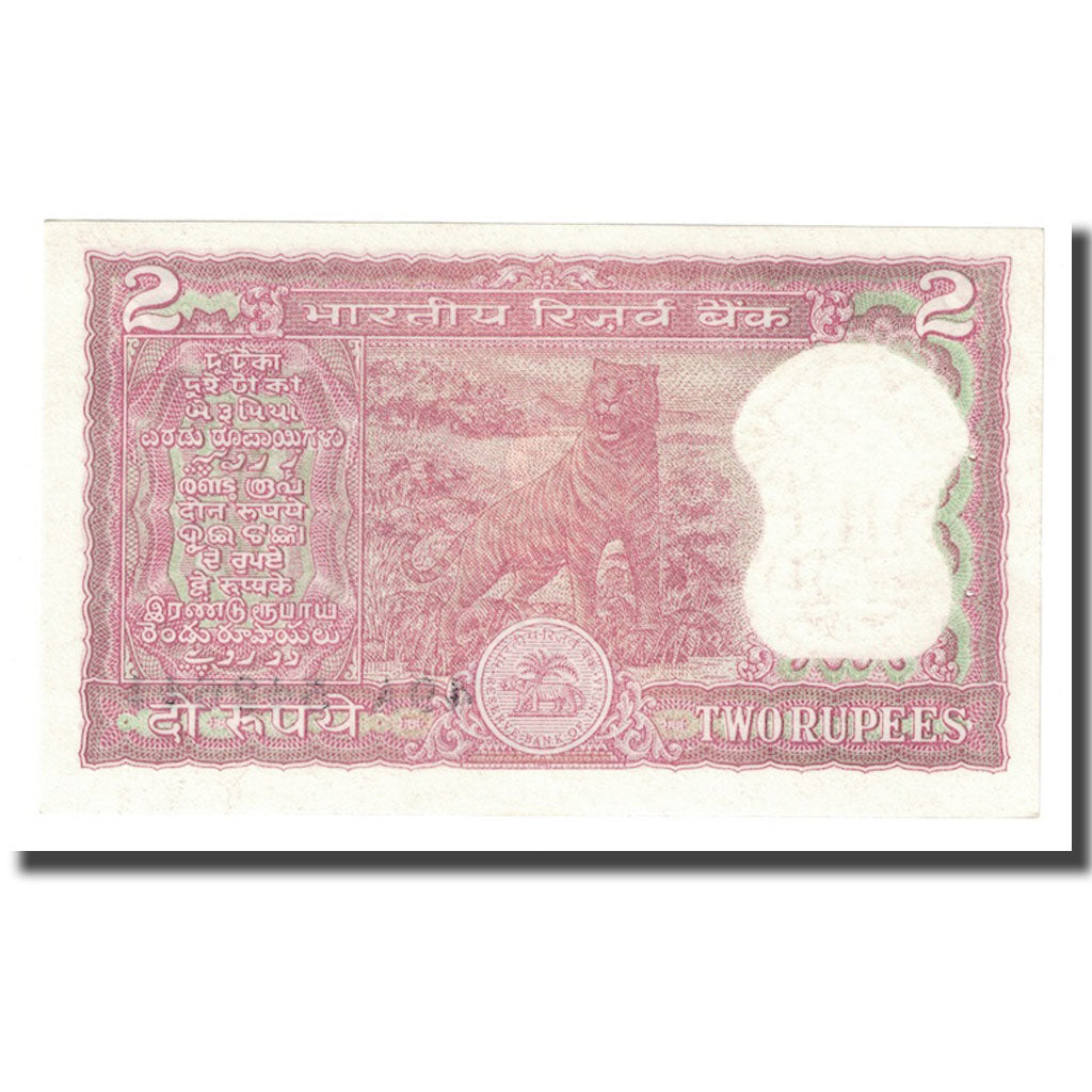Biljet, India, 2 Rupees, KM:53Ac, NIEUW