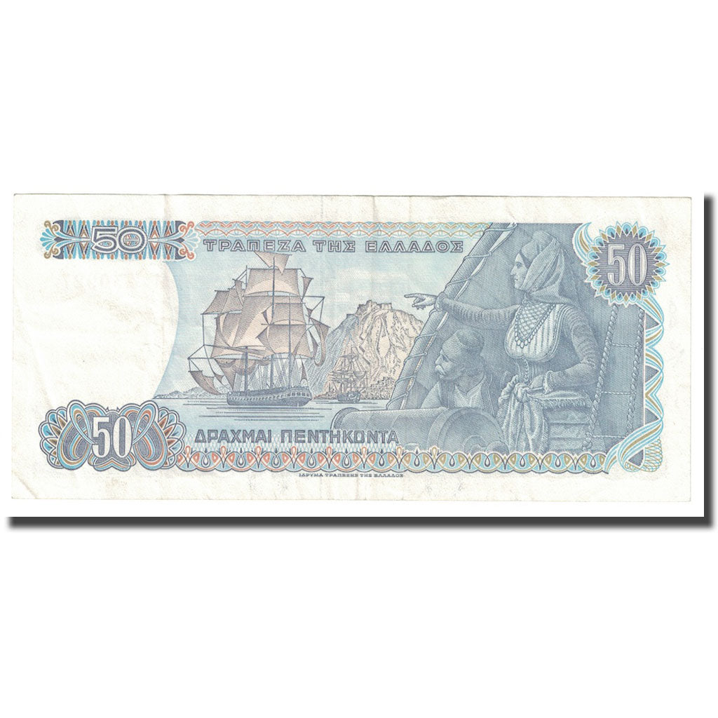 Geldschein, Griechenland, 50 Drachmai, 1978, 1978-12-08, KM:199a, SS+