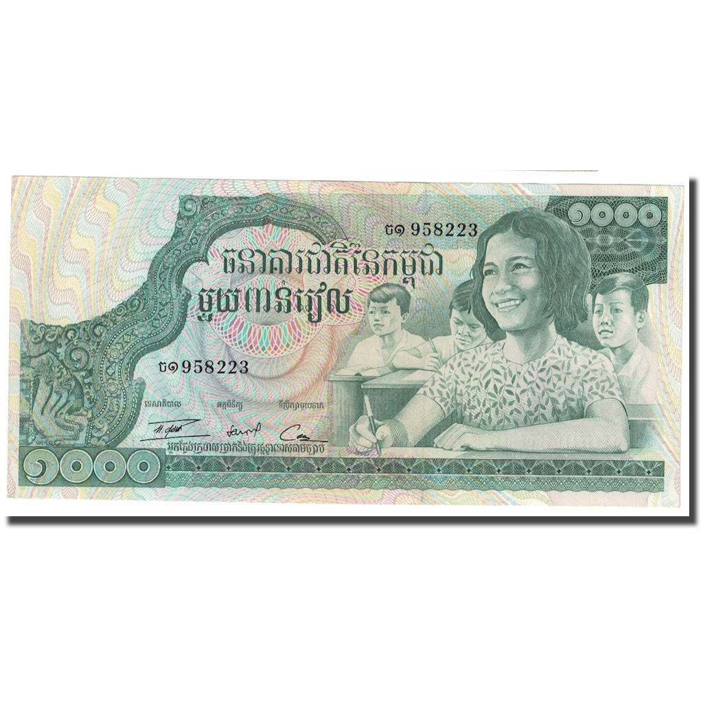 Biljet, Cambodja, 1000 Riels, Undated (1973), KM:17, SUP+