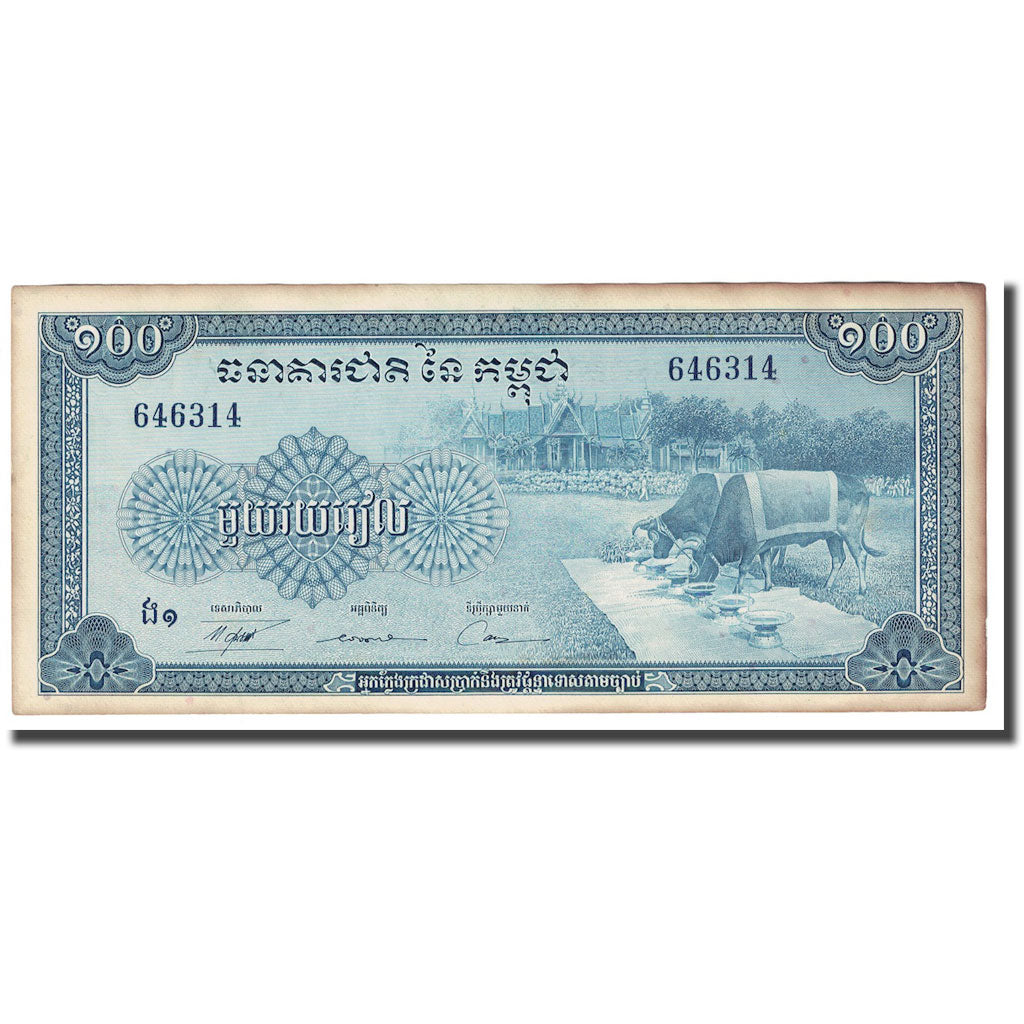 Biljet, Cambodja, 100 Riels, Undated  (1956-75), KM:13b, TTB+