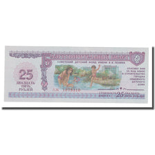 Banknot, Russia, 25 Rubles, 1988, CHARITY NOTE CHILDREN FUND, UNC(65-70)