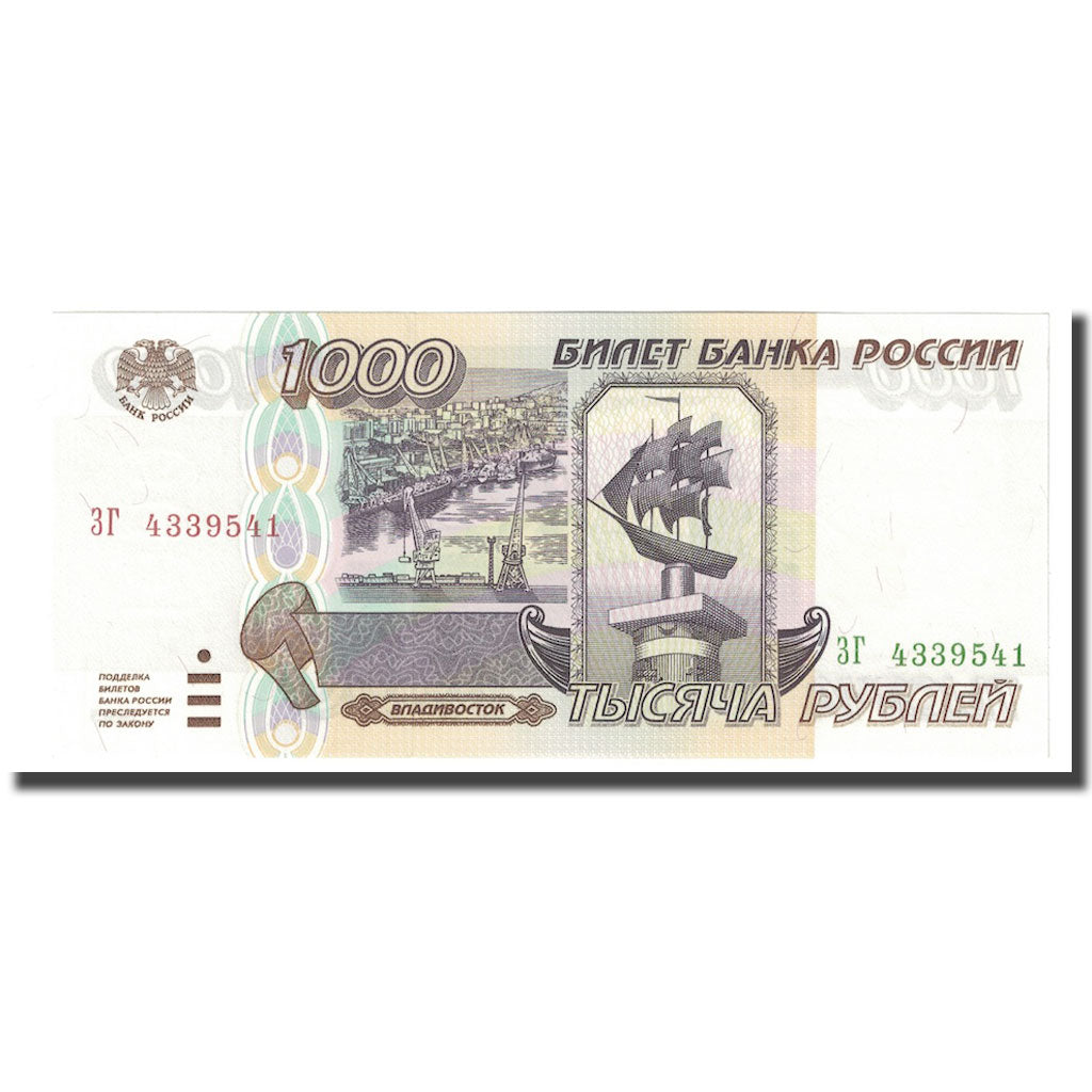 Geldschein, Russland, 1000 Rubles, 1995, KM:261, UNZ