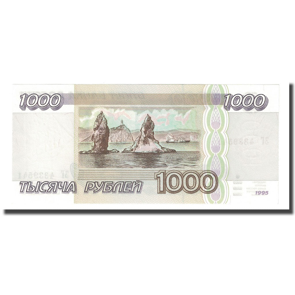 Geldschein, Russland, 1000 Rubles, 1995, KM:261, UNZ