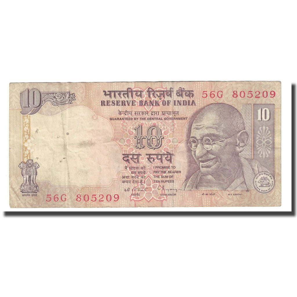 Banknot, India, 10 Rupees, Undated (1996), KM:89e, VF(30-35)