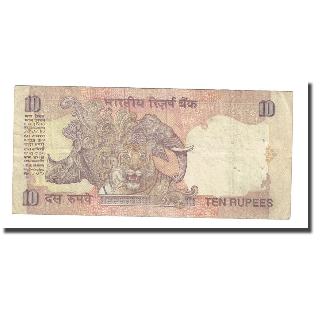 Banknot, India, 10 Rupees, Undated (1996), KM:89e, VF(30-35)