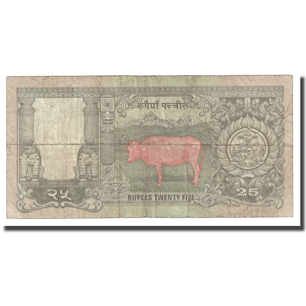 Banconote, Nepal, 25 Rupees, Undated (1997), KM:41, MB+