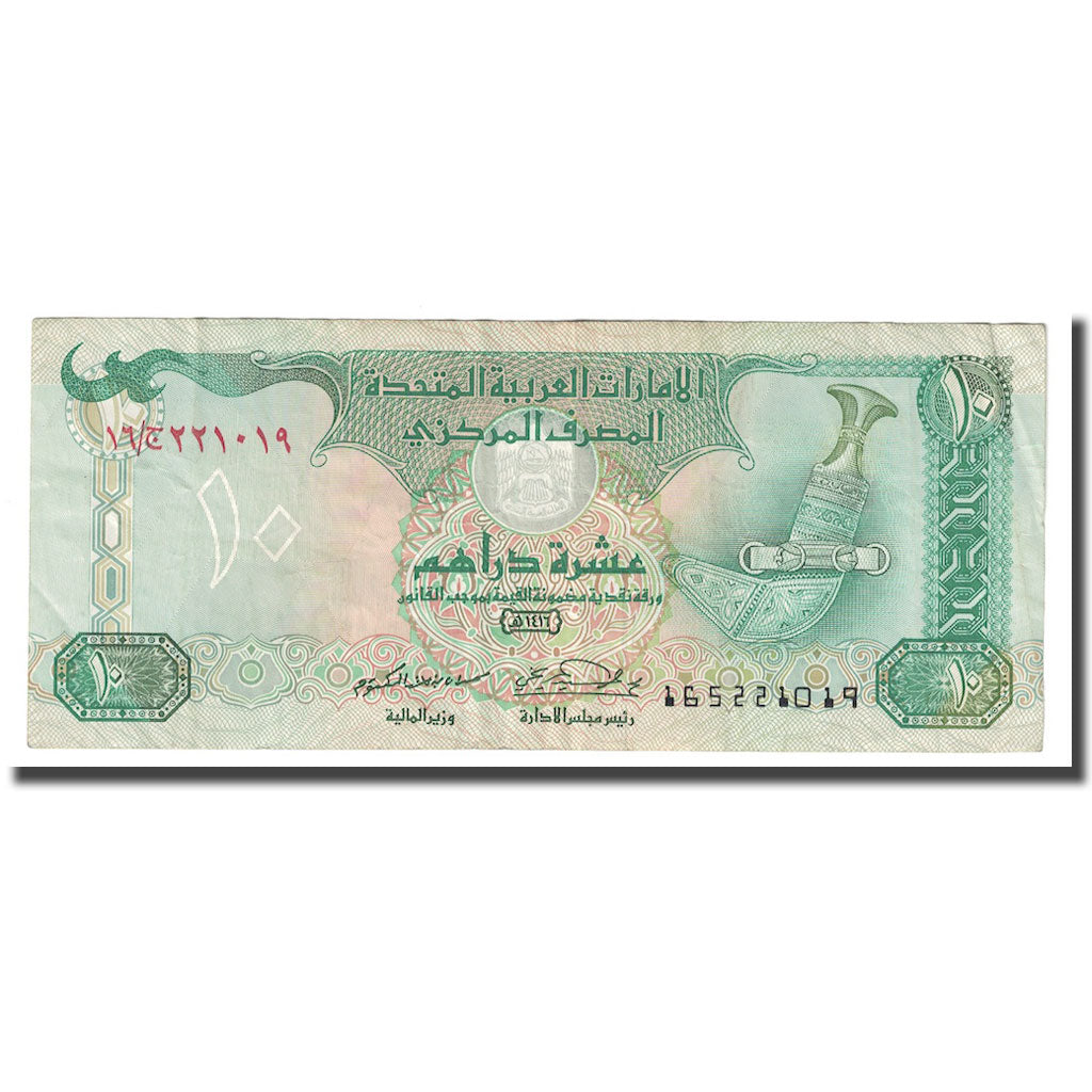Billet, United Arab Emirates, 10 Dirhams, 1995, KM:13b, TTB+