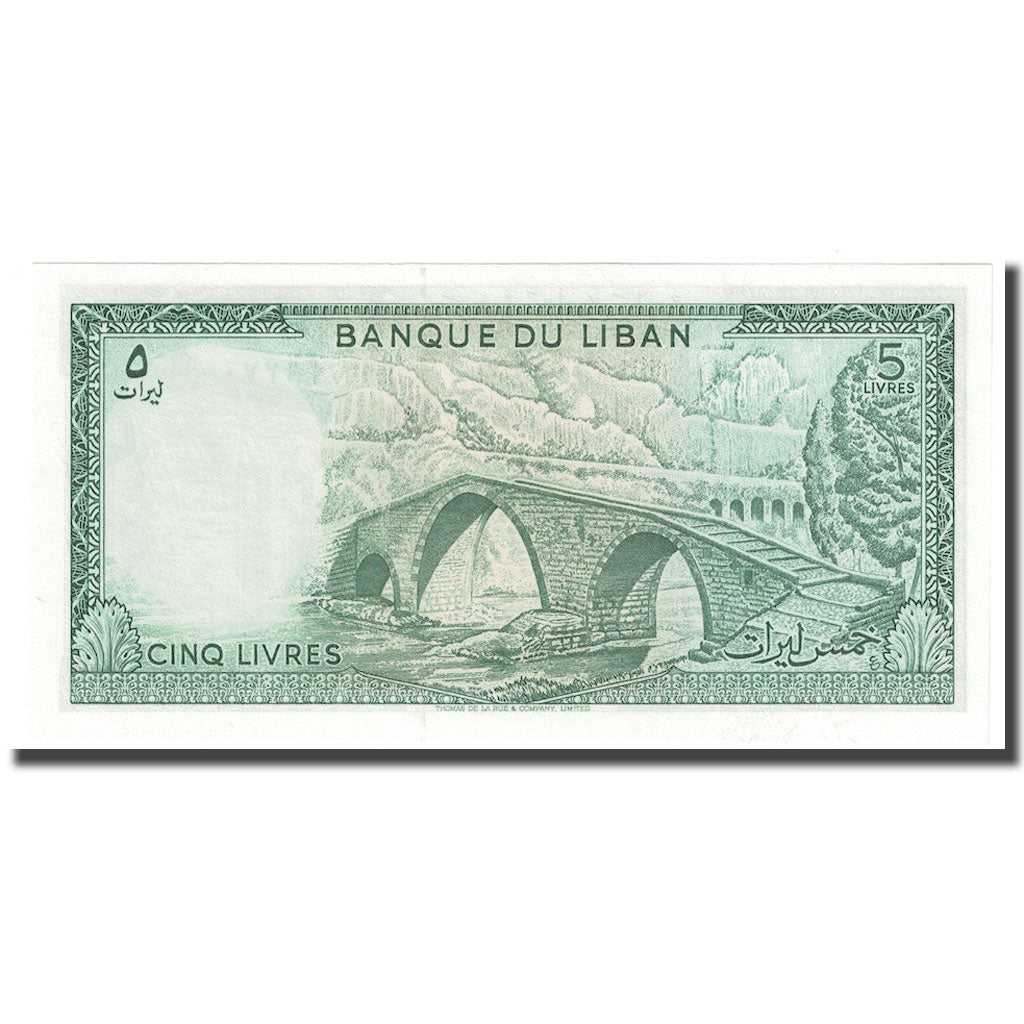 Billet, Lebanon, 5 Livres, 1964-1986, KM:62c, NEUF