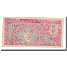 Billet, South Korea, 1 Won, Undated (1953), KM:11a, TTB+