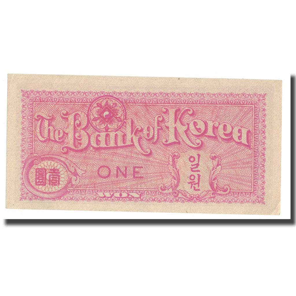 Billet, South Korea, 1 Won, Undated (1953), KM:11a, TTB+