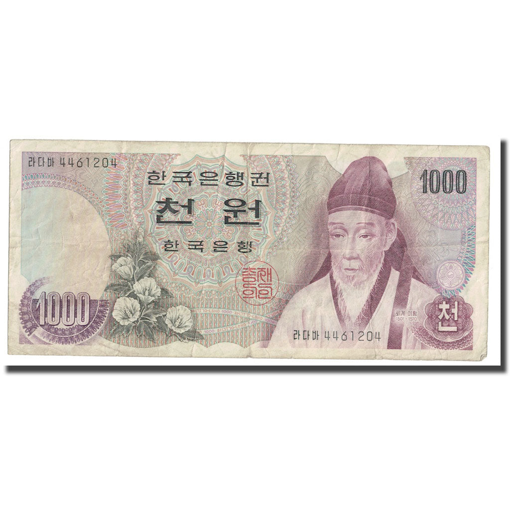 Banconote, Corea del Sud, 1000 Won, Undated (1983), KM:47, BB