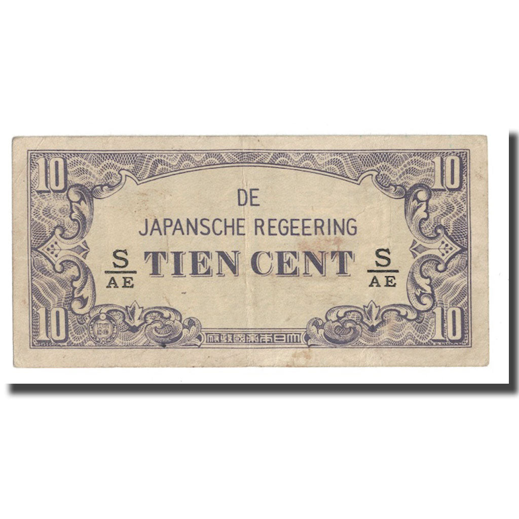 Banknote, Netherlands Indies, 10 Cents, Undated (1942), KM:121c, EF(40-45)
