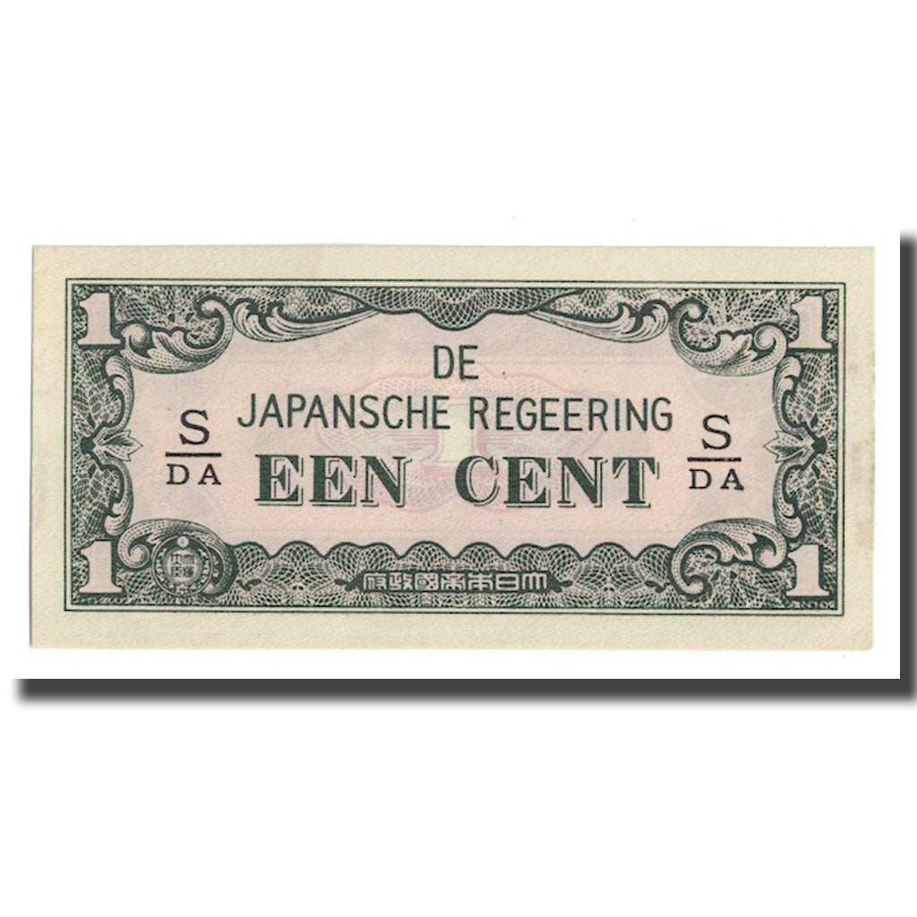 Banknote, Netherlands Indies, 1 Cent, Undated (1942), KM:119b, UNC(63)