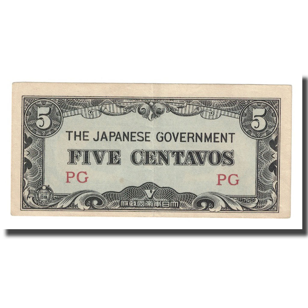 Banknote, Philippines, 5 Centavos, Undated (1942), KM:103a, UNC(60-62)