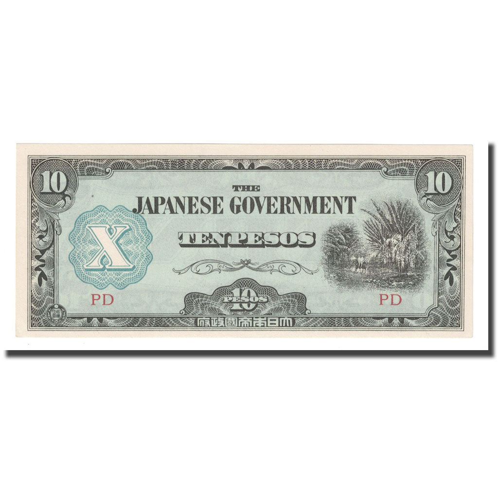 Banknote, Philippines, 10 Pesos, Undated (1942), KM:108b, UNC(64)