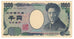 Banknote, Japan, 1000 Yen, 2004, KM:104b, UNC(65-70)