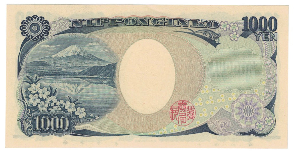 Banknote, Japan, 1000 Yen, 2004, KM:104b, UNC(65-70)