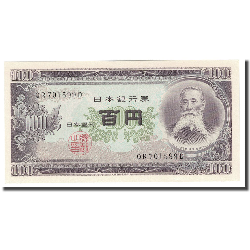 Banknote, Japan, 100 Yen, Undated (1953), KM:90b, UNC(65-70)