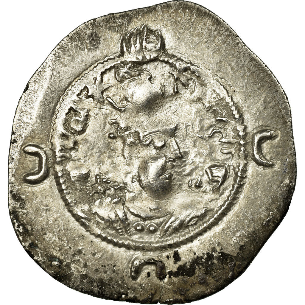 Coin, Sassanid (II century BC - VII century BC), Xusro the Ist (531-579)