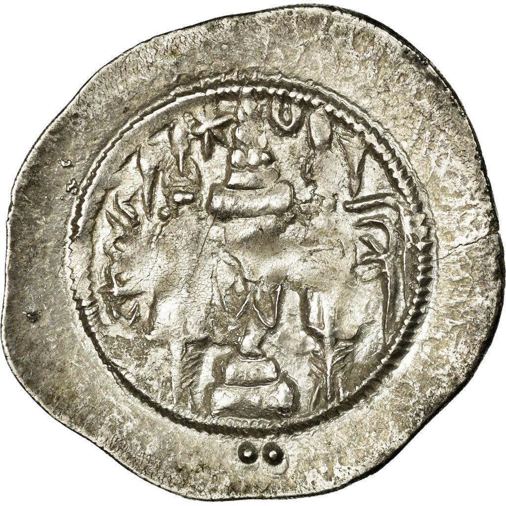 Coin, Sassanid (II century BC - VII century BC), Xusro the Ist (531-579)