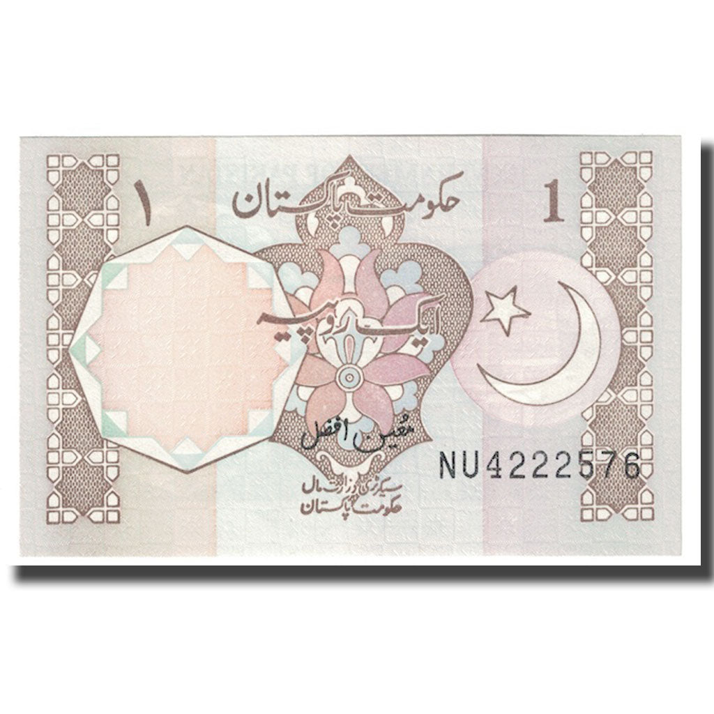 Billet, Pakistan, 1 Rupee, Undated (1983- ), KM:27g, NEUF
