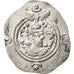 Sassanid (II century BC - VII century BC), Xusro V (631-633), Khosrau V,...